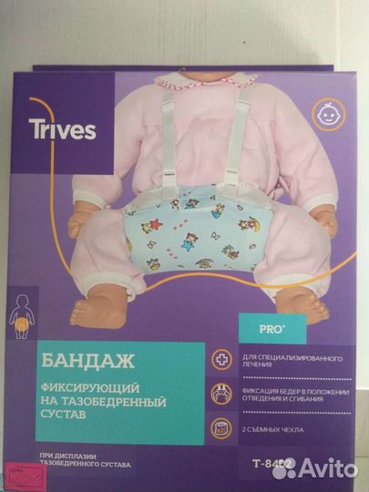 Перинка Фрейка