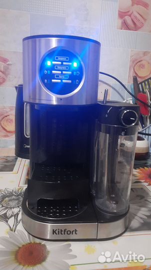 Кофеварка kitfort kt-703