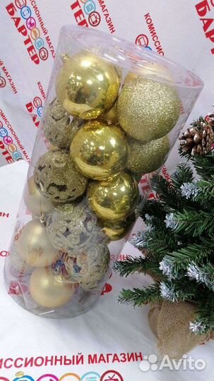 Шары на елку Б9