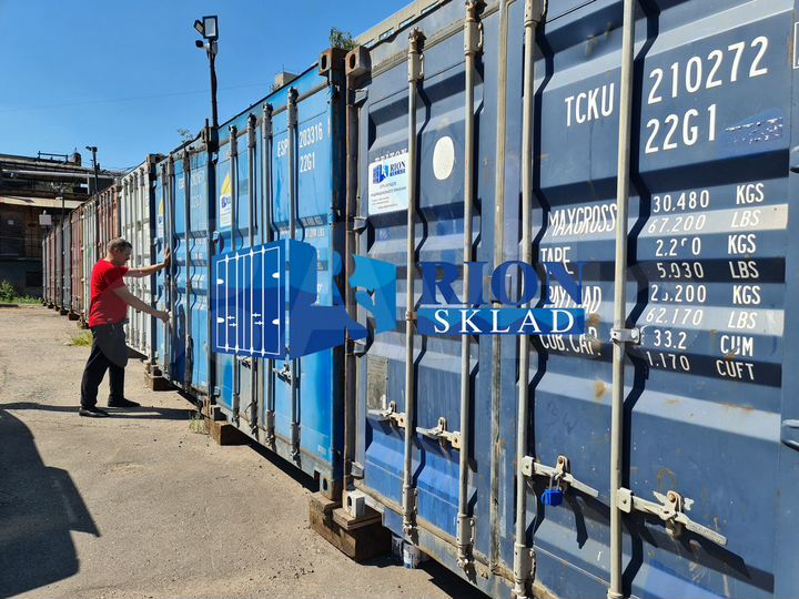 Аренда контейнера для хранения товаров