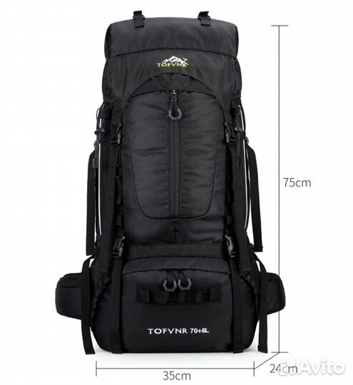 Туристический рюкзак походный 75 л