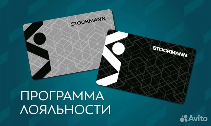 Баллы бонусы Стокманн