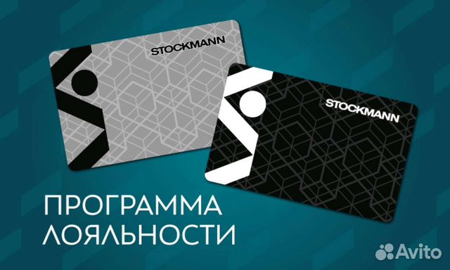 Баллы бонусы Стокманн