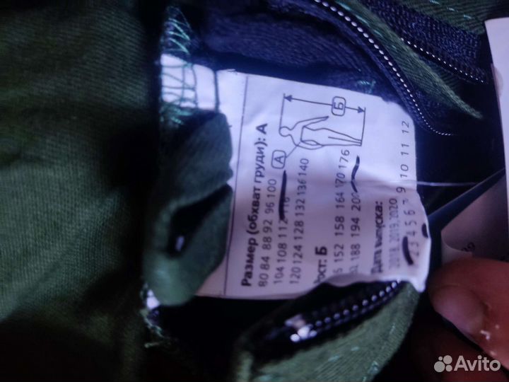 Костюм антимаскитный (лес)