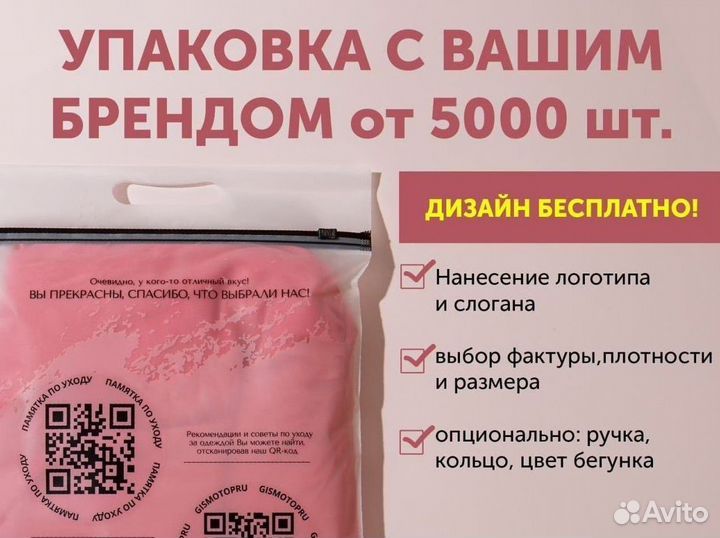 Пакет Zip Lock (Зип лок) прозрачный 18 * 25оптом