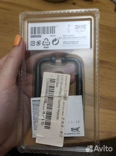 Ручки мебельные IKEA