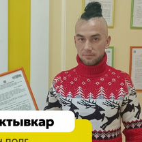 Списать долги. Ответ живого юриста в чате, Сергиев Посад