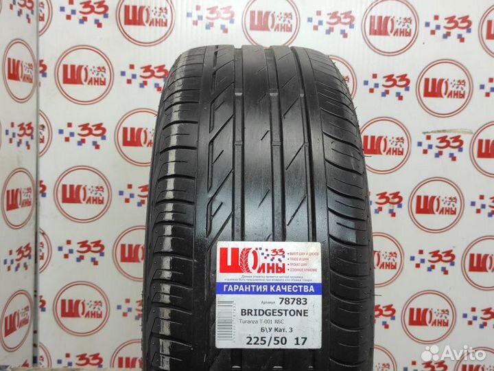 Bridgestone Turanza T001 225/50 R17