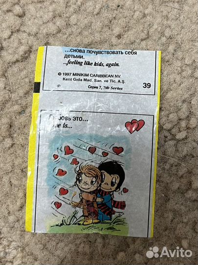 Вкладыш love is