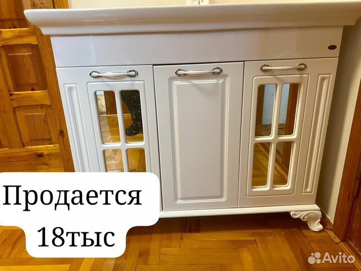 Тумба для ванной с зеркалом