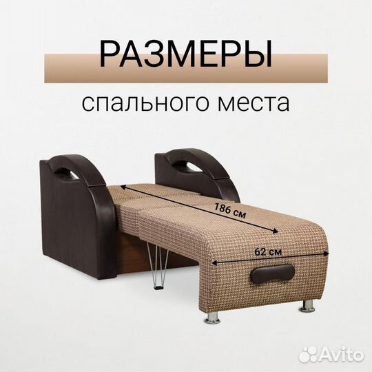 Кресло-кровать Юпитер Ратибор тёмный