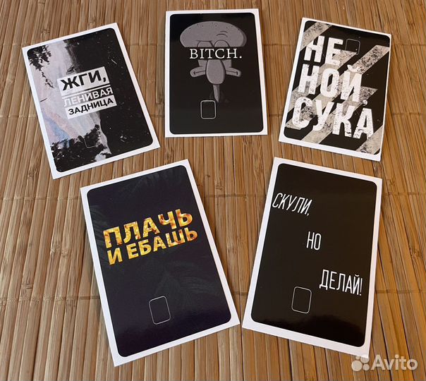 Наклейки на банковскую карту