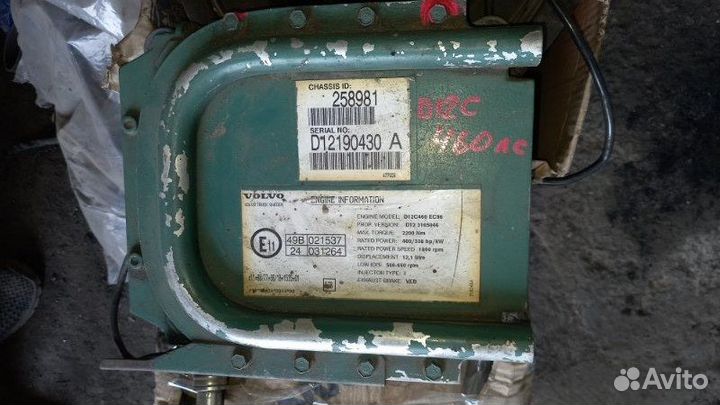Блок управления двигателем Volvo