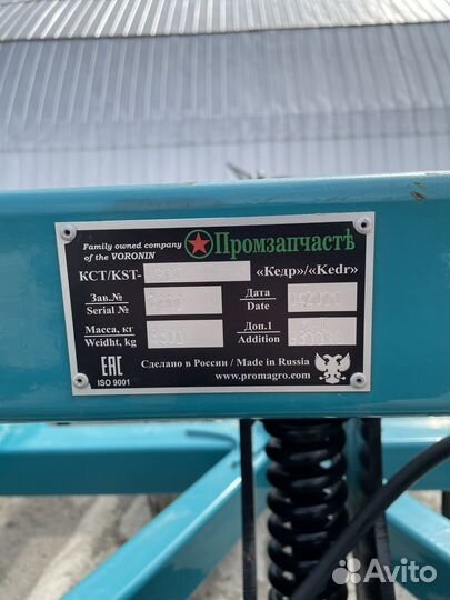 Культиватор Промзапчасть Кедр, 2020