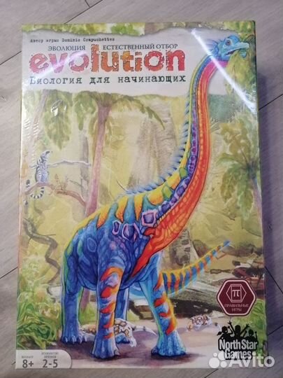 Продам настольные игры