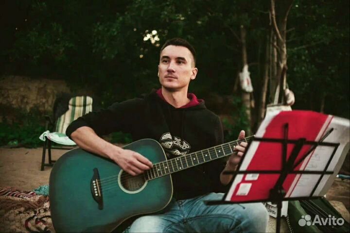 Душевный гитарист-певец / музыкант на дом