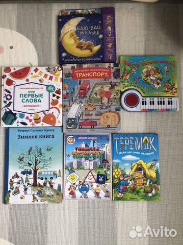 Детские книги и энциклопедии с окошками