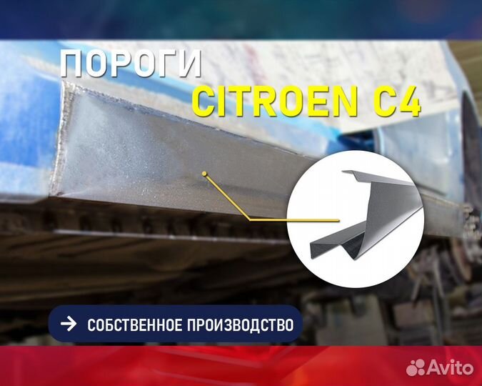 Пороги на Ford Focus 2 седан (Форд Фокус 2)