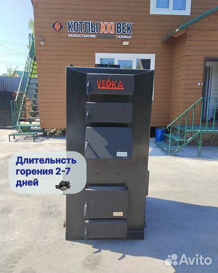 Твердотопливный котел