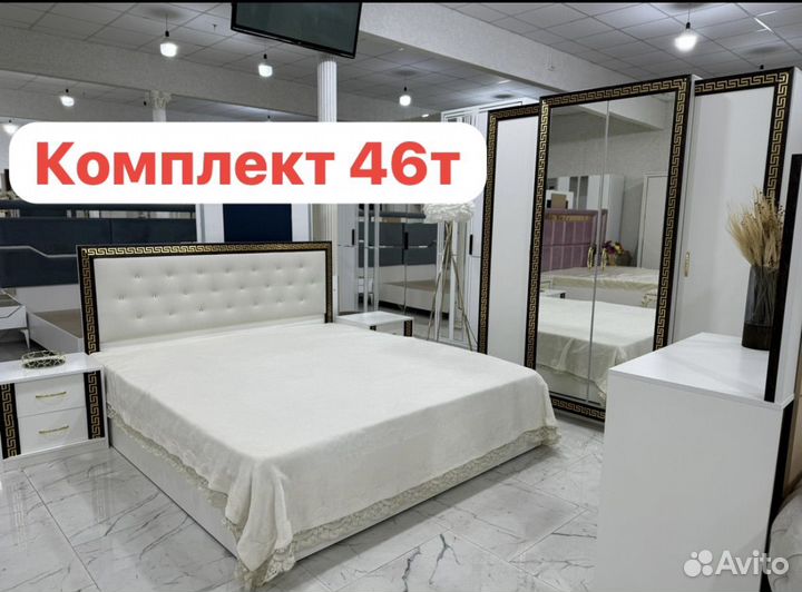Спальный гарнитур 00141