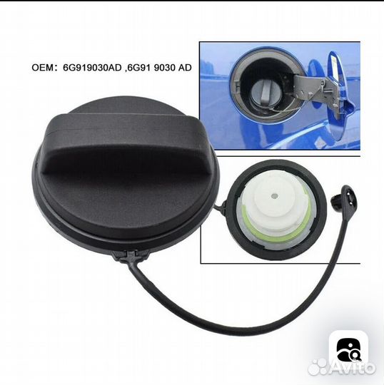 Крышка заливной горловины топливного бака