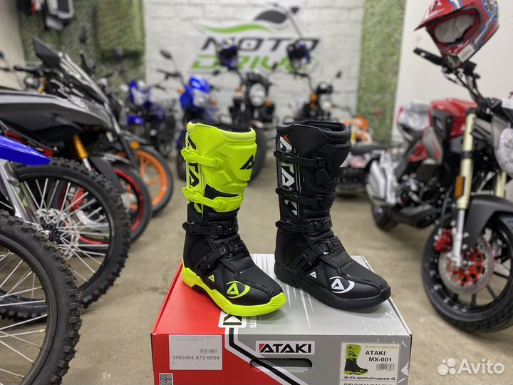 Мотоботы кроссовые Ataki