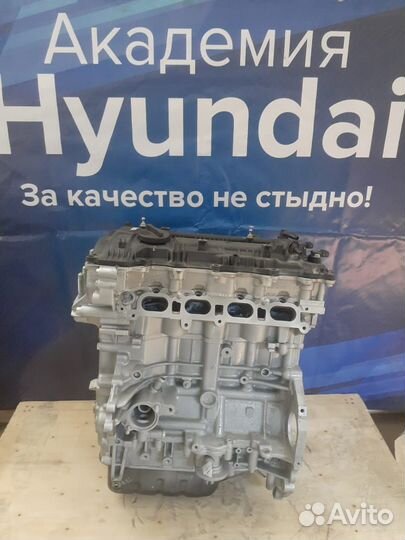 Двигатель оригинальный G4NA