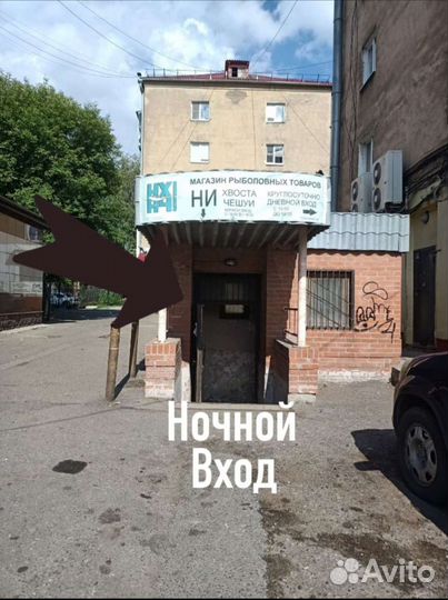 Блесна для рыбалки