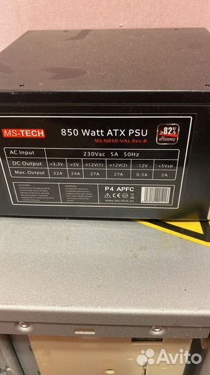 Блок питания 850w