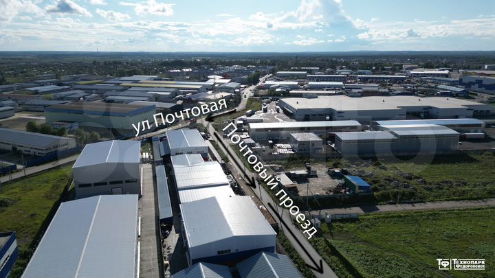 Участок 80 сот. (промназначения)