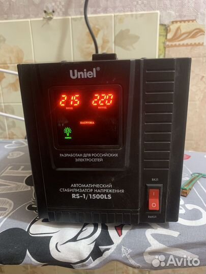 Стабилизатор напряжения