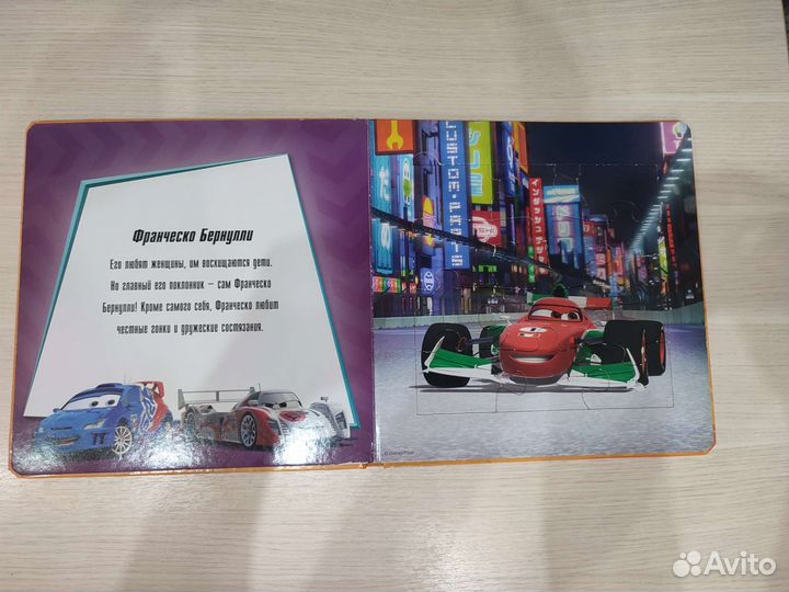 Книжка с пазлами