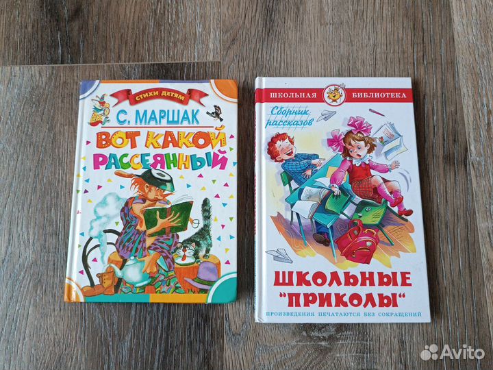 Детские книги