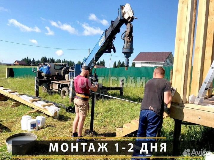 Сваи винтовые для фундамента. Монтаж 1-2 дня