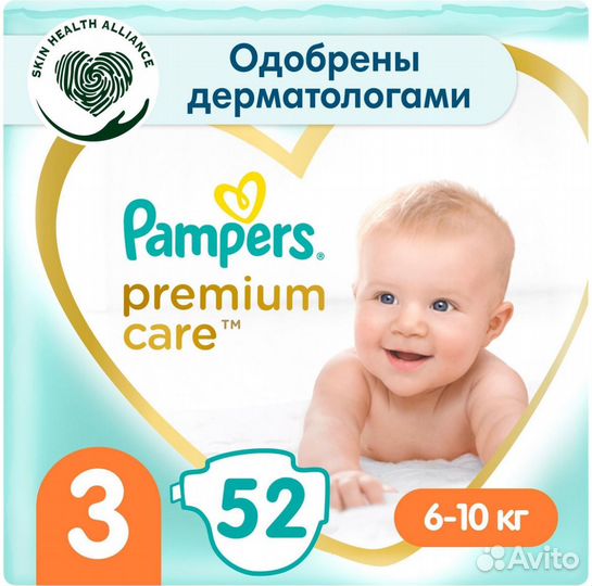 Подгузники pampers 3 (6-10 кг)