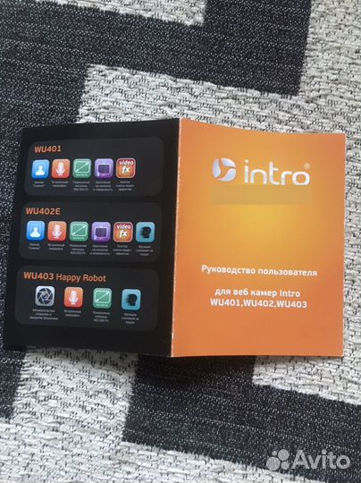 Веб камера intro