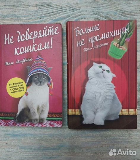 На доставку