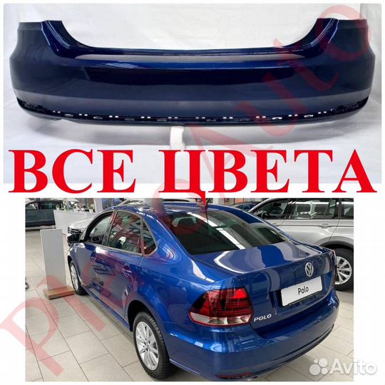 Задний бампер VW Polo 5 2015-2020 синий