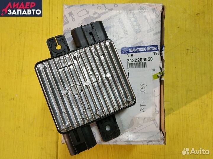 Блок управления вентилятором SsangYong новый