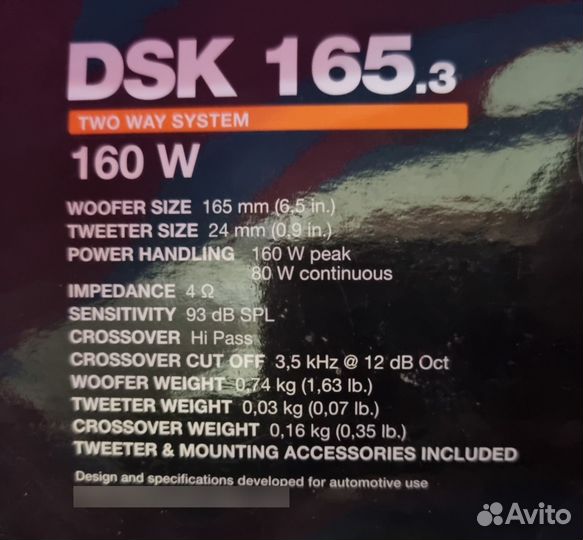 Hertz dsk 165.3