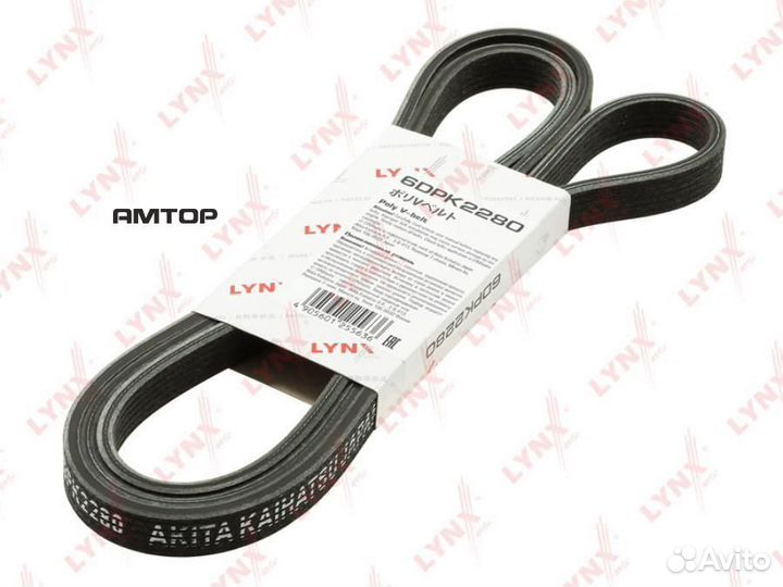 Lynxauto 6DPK2280 Ремень поликлиновой