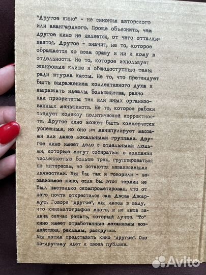 Двд диски фильмы