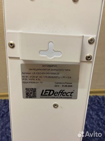 Уф рециркулятор закрытого типа