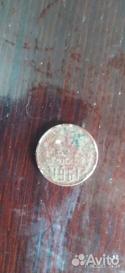 Монета 15 копеек СССР редкость для коликционера