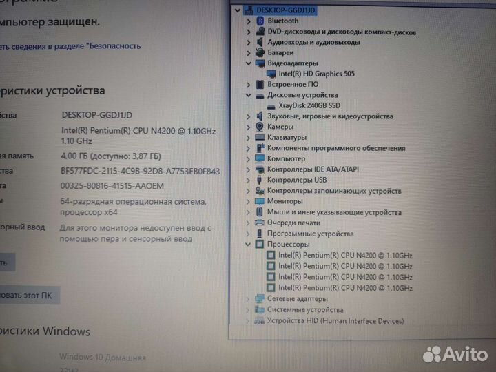 Свежий Asus 4 ядра/4/240 ssd