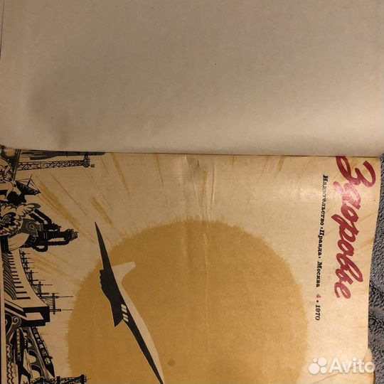 Книги памяти, журналы