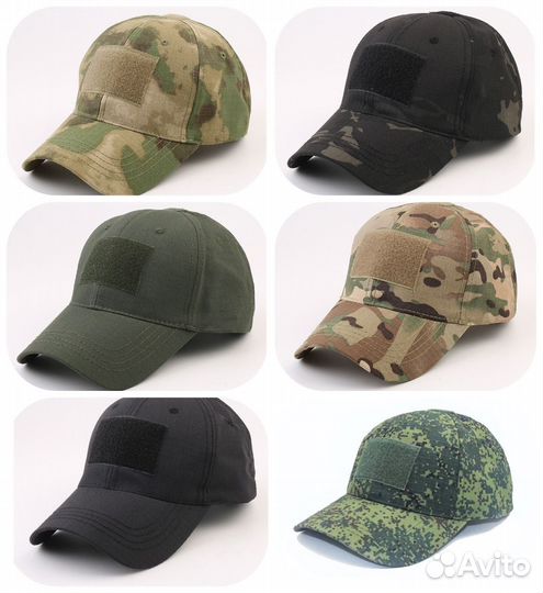 Кепка - бейсболка мужская, тактическая