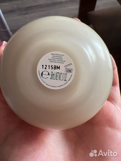 Ночная маска для лица shiseido