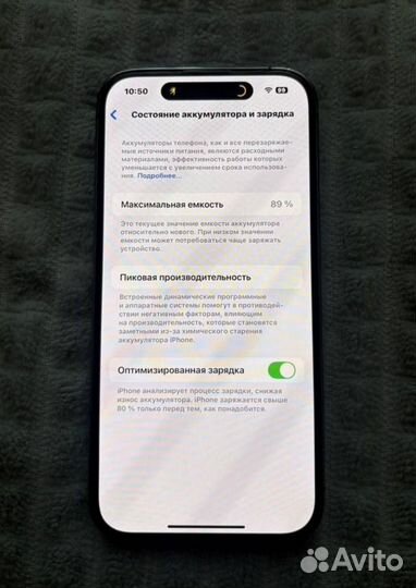 iPhone 14 Pro, 128 ГБ