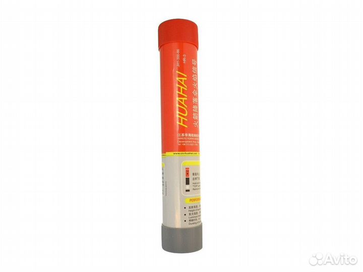 Парашютная ракета бедствия, типа прб-40